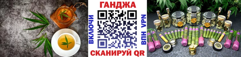 Canna-Cookies марихуана Купить где Оха