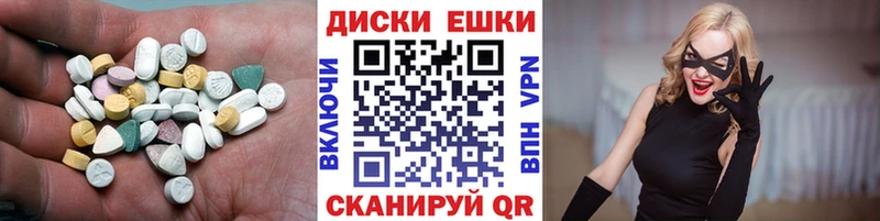 ЭКСТАЗИ Punisher  Купить  Оха 