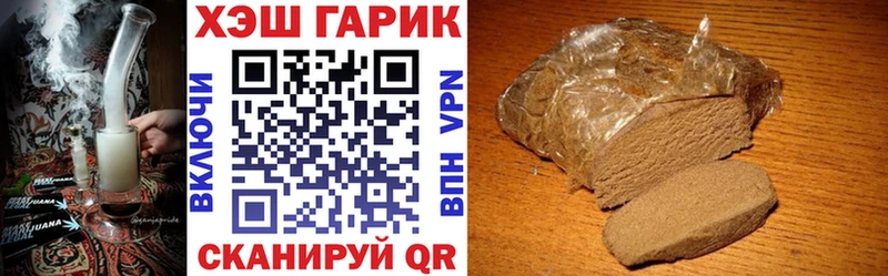 ГАШИШ 40% ТГК Купить где Оха