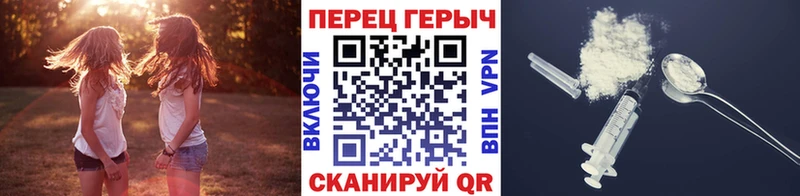 Героин белый Купить Оха