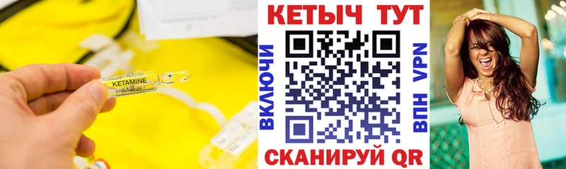 Купить  Оха  Кетамин VHQ 