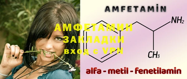 амфетамин Костерёво