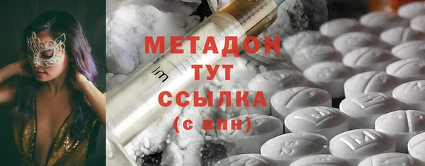 амфетамин Костерёво