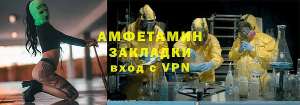 амфетамин Костерёво