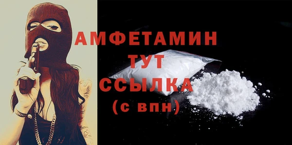 амфетамин Костерёво