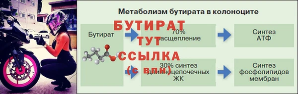амфетамин Костерёво