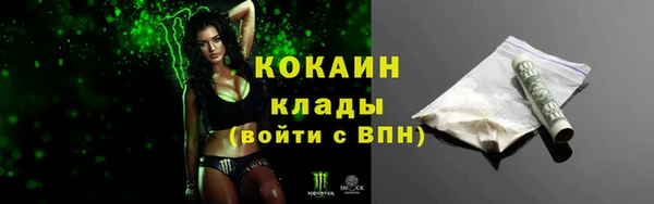 амфетамин Костерёво