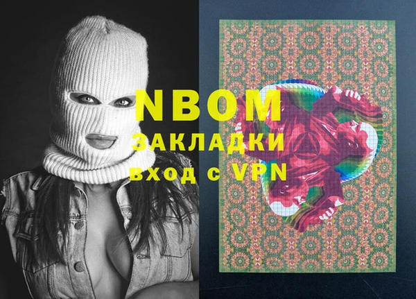 амфетамин Костерёво