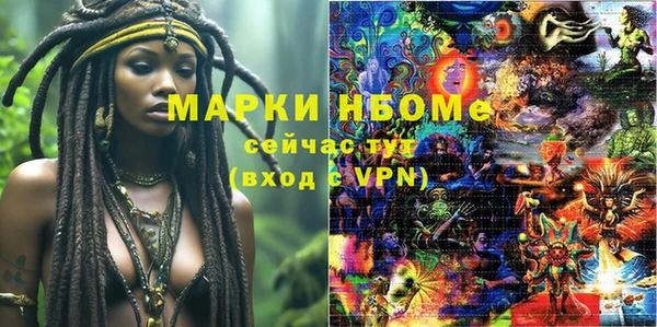 амфетамин Костерёво