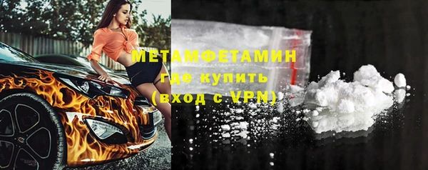 амфетамин Костерёво