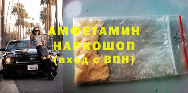 амфетамин Костерёво