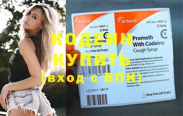 ПСИЛОЦИБИНОВЫЕ ГРИБЫ Красноперекопск