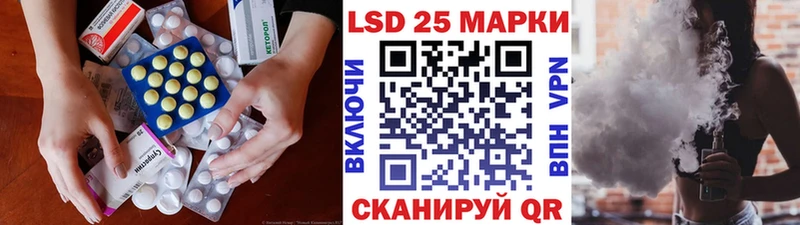 LSD-25 экстази кислота  Купить  Оха 