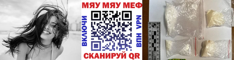 МЕФ mephedrone  Купить где  Оха 