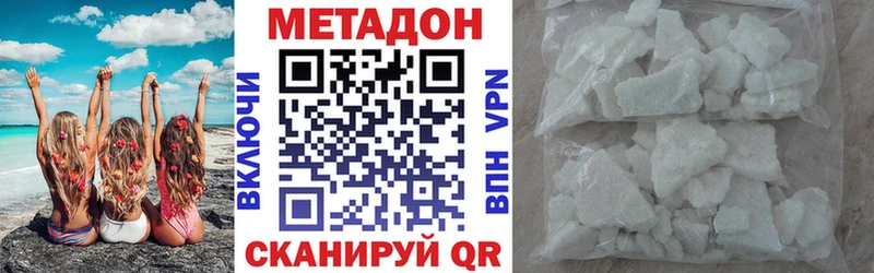 Купить  Оха  Метадон белоснежный 