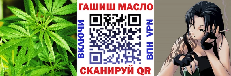 ТГК вейп Купить где Оха