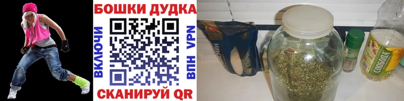 Канабис план  Купить где  Оха 